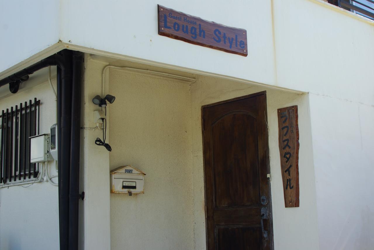 Guest House Lough Style Uruma Pokoj fotografie